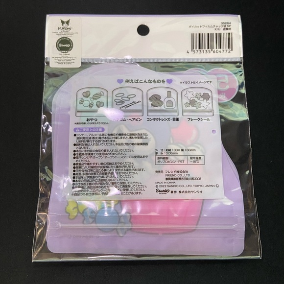 Sanrio Kuromi Fancy Zip Bag 5 counts - Picture 2 of 4